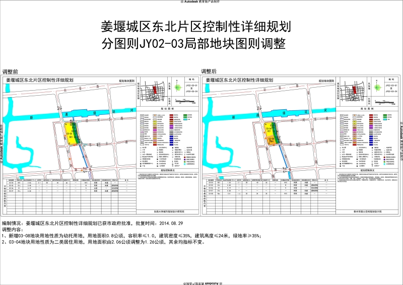 泰州塘灣鎮(zhèn)最新規(guī)劃，塑造未來(lái)城市新面貌