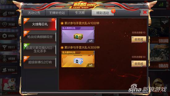 手游穿越火線最新活動(dòng)，引領(lǐng)玩家進(jìn)入全新游戲世界