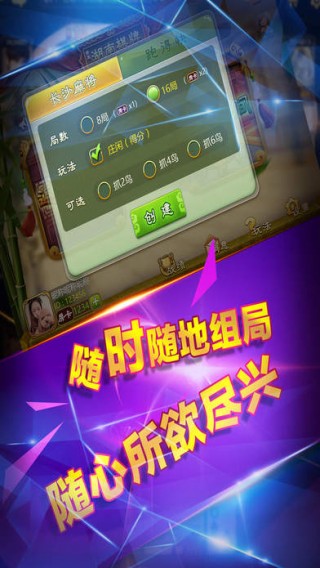 親友湖南棋牌最新版，體驗(yàn)與探索