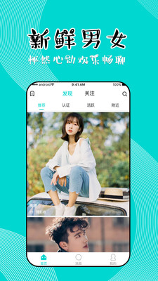 哎喲紳士app最新版，探索現(xiàn)代社交的新領(lǐng)域