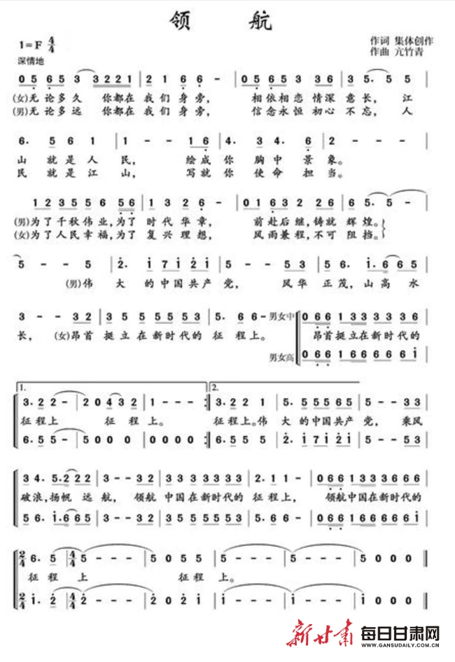 烏英嘎最新歌曲，音樂的力量與情感的共鳴