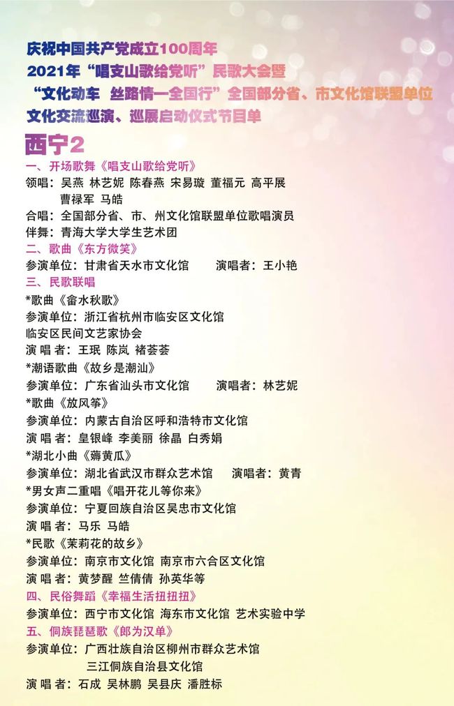 梁兆江最新壯語歌曲，傳承與創(chuàng)新的完美融合