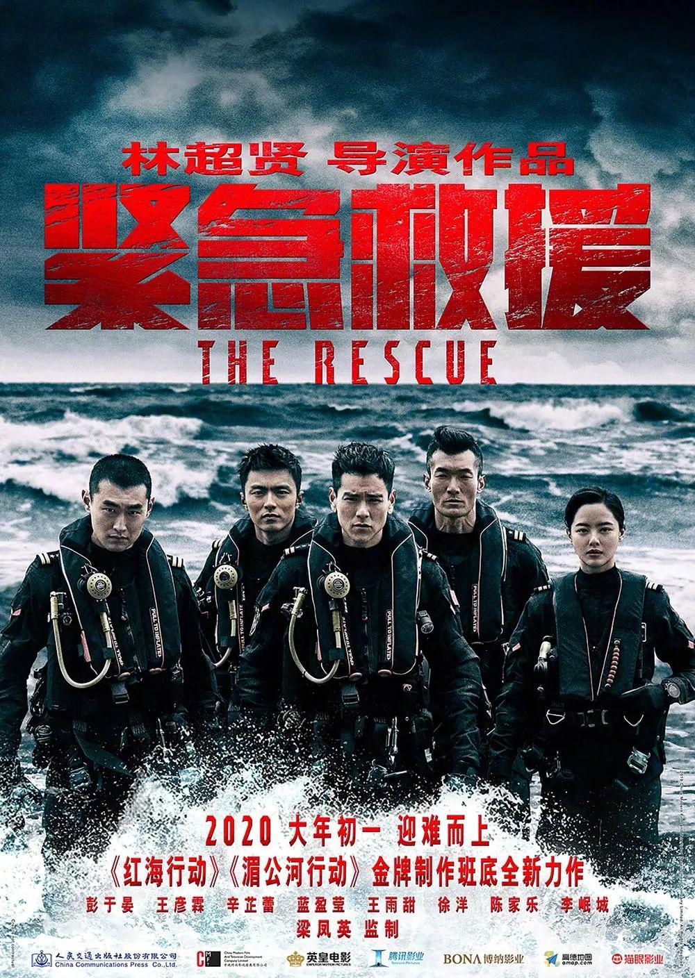 宋曉峰電影最新力作，探索影視新境界