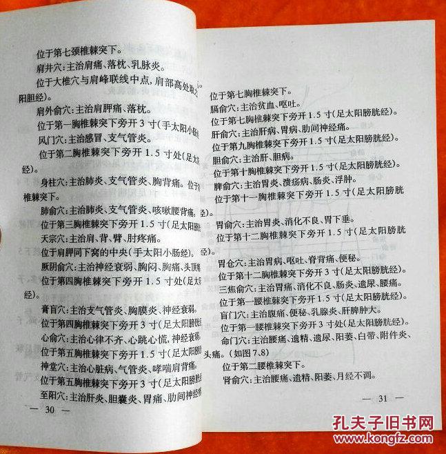 新奧內(nèi)部最準(zhǔn)資料|長期釋義解釋落實