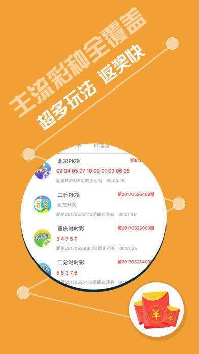 探索天天彩，免費資料、釋義解釋與落實策略