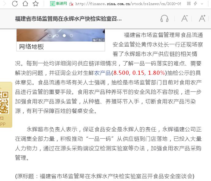 管家婆必開一肖一碼，釋義解釋與落實策略