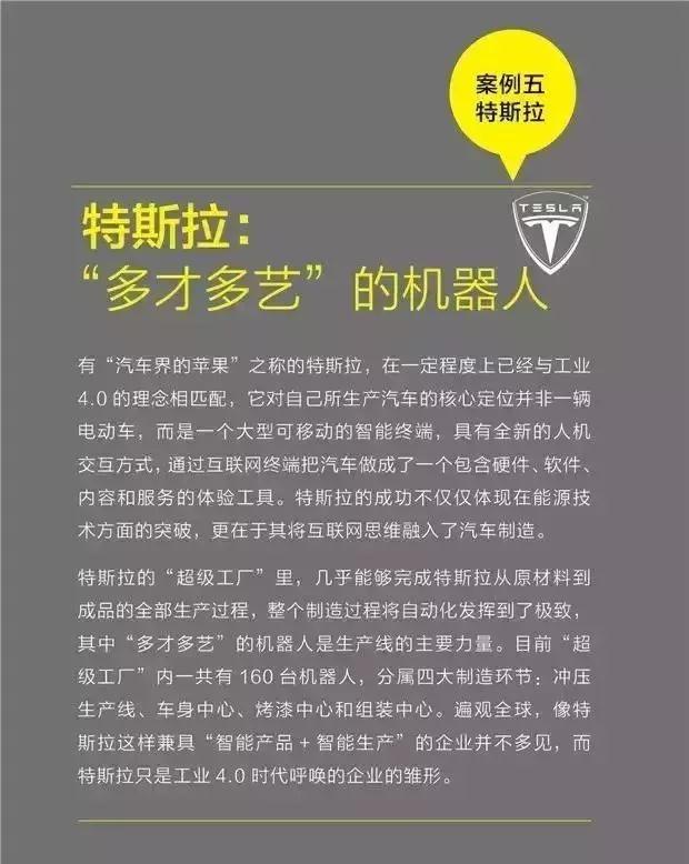 探索未來(lái)之門，香港資料免費(fèi)大全在2024年的深度解讀
