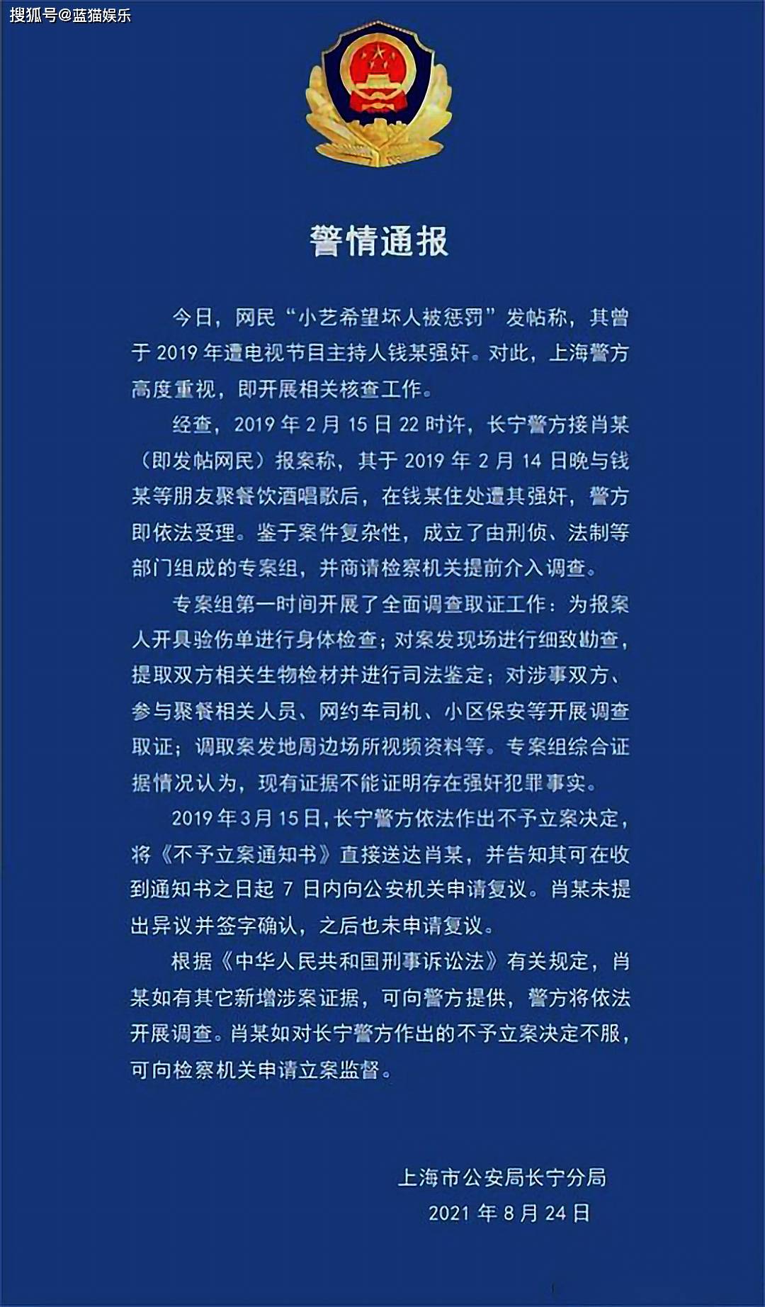 澳門一肖一碼一必中一肖雷鋒，過人之處與釋義解釋落實(shí)