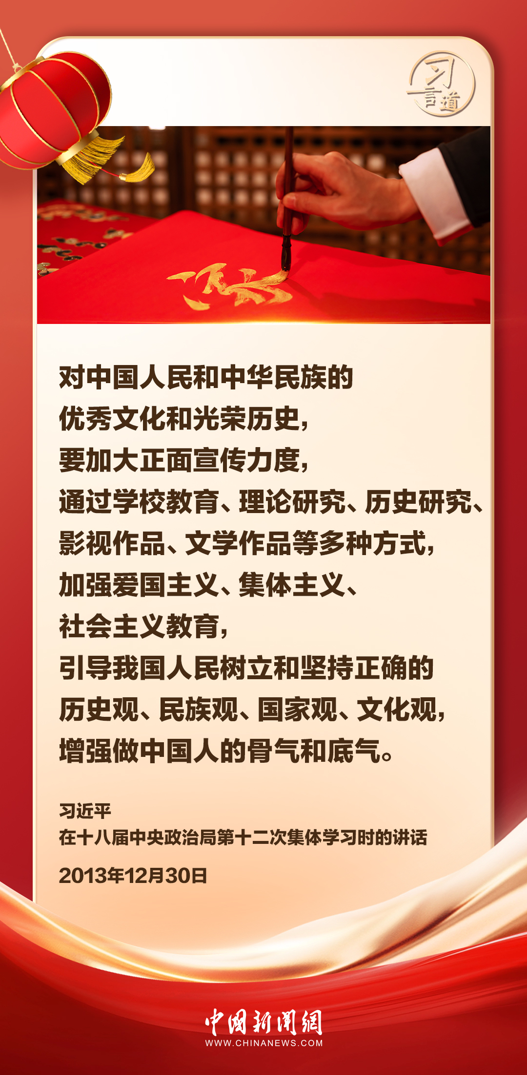 曾道道人資料免費大全，精湛釋義、解釋落實之道