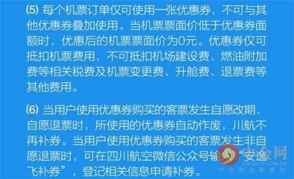 澳門4949免費精準(zhǔn)與三心釋義，深度解讀與落實策略