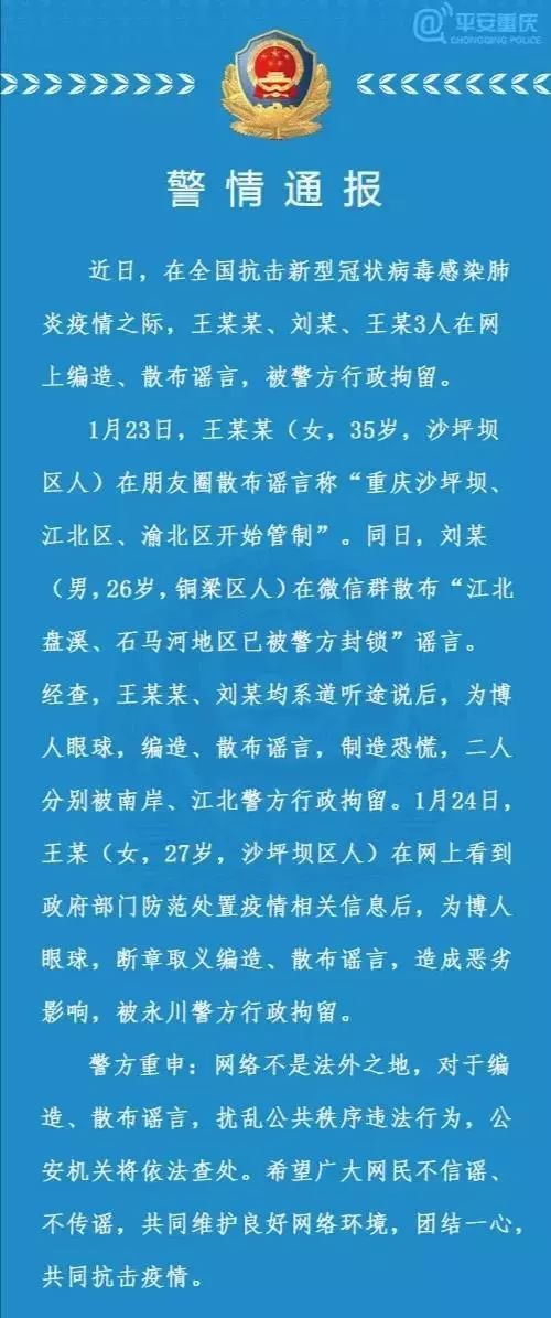 澳門一碼一碼100準(zhǔn)確張子慧與穩(wěn)妥釋義解釋落實——揭示違法犯罪真相