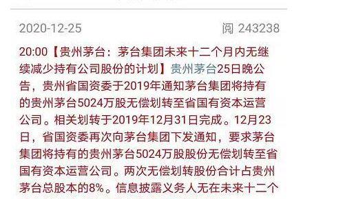新澳天天開獎(jiǎng)免費(fèi)資料與權(quán)術(shù)釋義，深度解析與落實(shí)