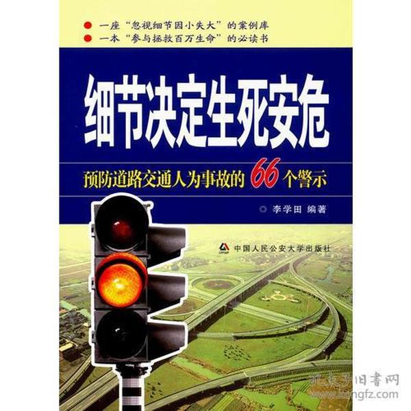 關于一碼一肖的誤解與警示，揭秘背后的犯罪風險及應對之道
