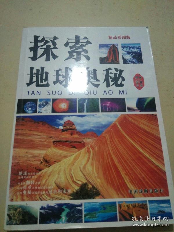 最新抓碼王彩圖，探索與賞析